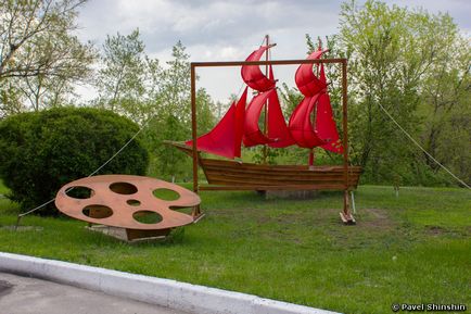 Scarlet Sails Park din Voronej