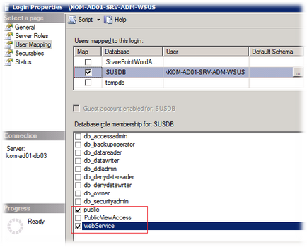 Перенесення бази даних wsus 3