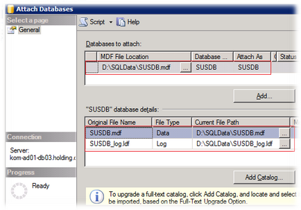 Перенесення бази даних wsus 3