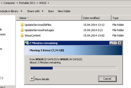 Перенесення wsus на інший диск
