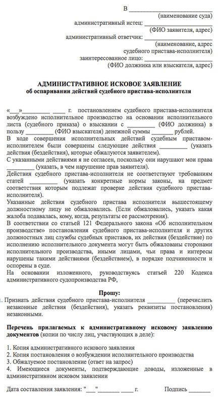 Перерахунок аліментів за минулий період