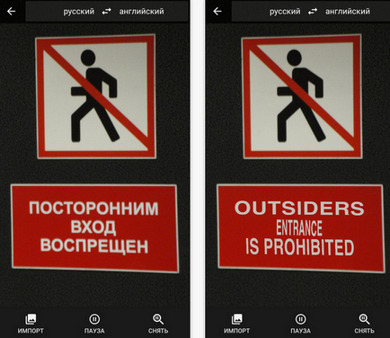 Google Translator a învățat să traducă inscripțiile utilizând iPhone-ul camerei