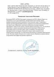 Перевезення картоплі взимку, транспортування в мішках до місця зберігання