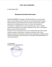 Перевезення картоплі взимку, транспортування в мішках до місця зберігання