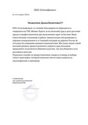 Перевезення картоплі взимку, транспортування в мішках до місця зберігання