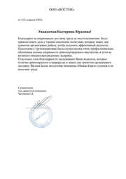 Перевезення картоплі взимку, транспортування в мішках до місця зберігання