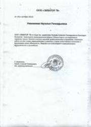 Перевезення картоплі взимку, транспортування в мішках до місця зберігання