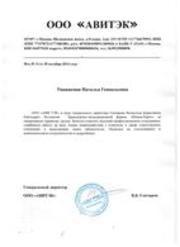 Перевезення картоплі взимку, транспортування в мішках до місця зберігання