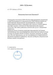 Перевезення картоплі взимку, транспортування в мішках до місця зберігання