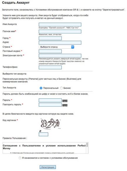 Perfectmoney (perfect mani) - înregistrare, intrare, reaprovizionare