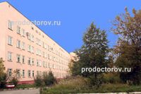 Перинатальний центр - 19 лікарів, 97 відгуків, Шахтарськ