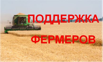 Soiuri și tehnologii de cultivare a cartofilor timpurii în Teritoriul Stavropol