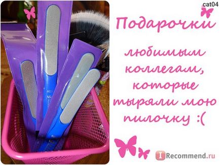 Пилка для нігтів mertz 602м лазерна пилка-терка для шкіри і нігтів з запаюють ефектом -