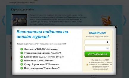 Plug-in pop-up monstru pentru maxsite cms sau blog dominare pop-up Ruslan gaysin