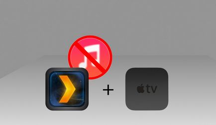 Plex server media Apple TV