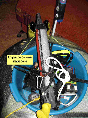 Raft pentru spearfishing, pixuri nebun, sgv, blog