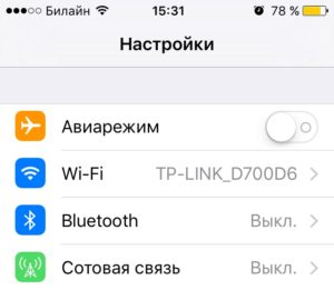 De ce bateria se potrivește rapid pe iPhone