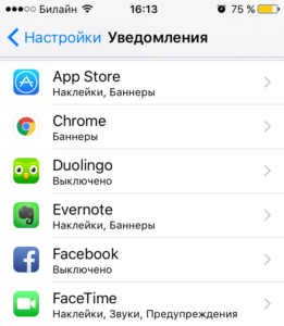 De ce bateria se potrivește rapid pe iPhone