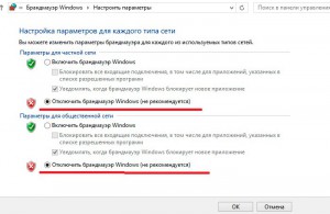 Miért nem működik a Windows 8 vksaver