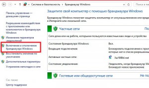 Чому не працює vksaver на windows 8