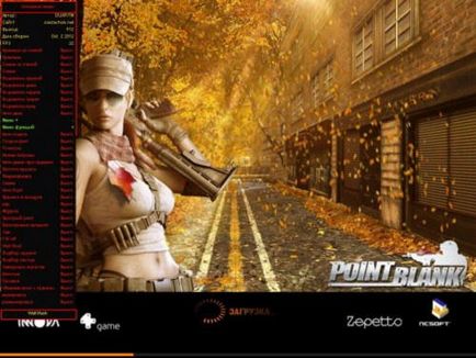 Point blank - чіти, коди, трейнер, trainer, чит-коди, скачати