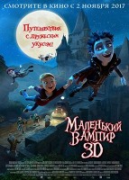 Політ метелика (2013) дивитися онлайн безкоштовно (1-4 всі серії)