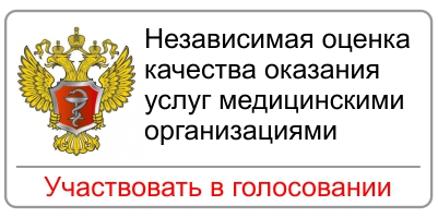 поліс стоматологія