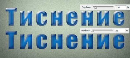 Повне керівництво по стилю шару тиснення