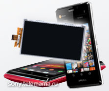 Поміняти екран на sony xperia z, sola, sx, gx, zr, m, u, s, p, l, sp, zl, e, go, v, tx, j, sl, ion