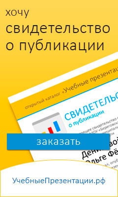 Презентація «як утворюється грунт»