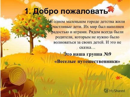 Prezentare în portofoliul grupului 9 MBDOW - grădiniță 38 (pentru copii) Prezentarea portofoliului grupului 9 MBDOW - grădiniță 38