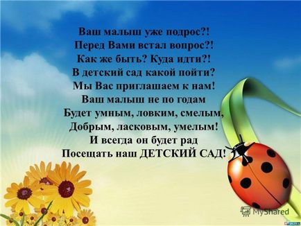 Презентація на тему портфоліо групи 9 мбдоу - дитячий сад 38