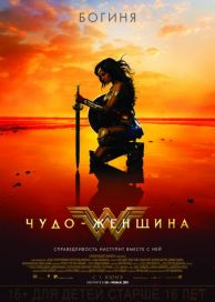 Запрошення на весілля (2017) дивитися онлайн в hd 720 безкоштовно