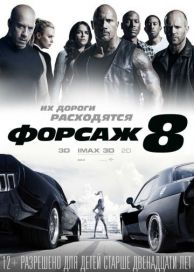 Запрошення на весілля (2017) дивитися онлайн в hd 720 безкоштовно