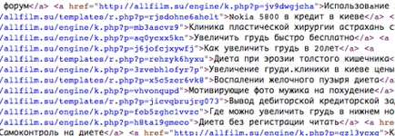 Приклади дорвеев під яндекс на тему дієт