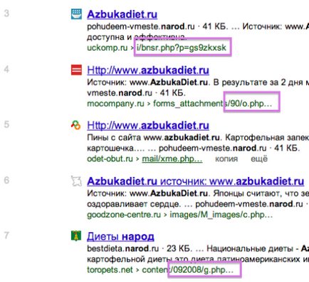 Példák ajtóban alatt Yandex az étrendre