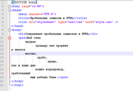 Caracterele spațiului alb în html de tabulare în html, non-rupere spațiu în html, wrapping linie în html, blog
