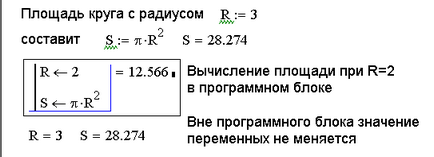 Програмування в mathcad