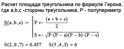 Programarea în matematică