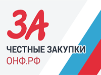 Процес закупівель на підприємстві