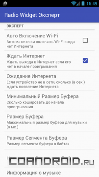 Radio widget pentru android - descărcare gratuită - software pentru Android 3