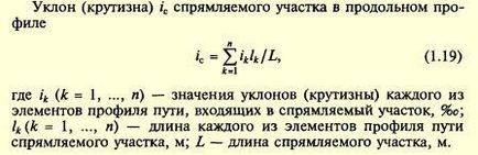 Calcularea distanței de frânare prin metoda pt-stadopedia