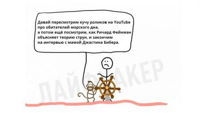 Реальна причина прокрастинації і вірний спосіб перестати все відкладати