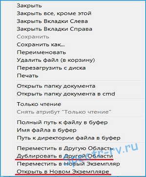 Редагування файлів на сервері