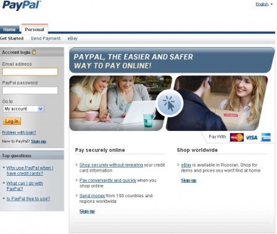 Înregistrarea pe ebay și paypal pentru manechine, nickblocks