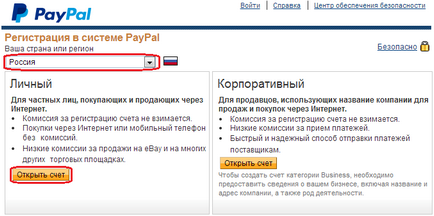 Înregistrarea pe paypal este un ghid complet, un club de cumpărături online (ex