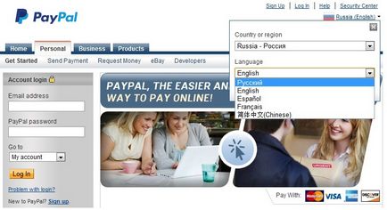 Înregistrarea pe paypal este un ghid complet, un club de cumpărături online (ex