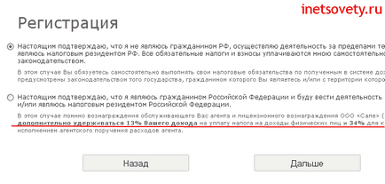 Înregistrați-vă instrucțiunile pas-cu-pas schimbarea temporară a link-urilor