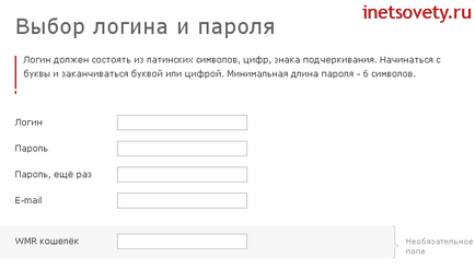 Реєстрація в біржі тимчасових посилань sape покрокова інструкція