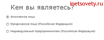 Реєстрація в біржі тимчасових посилань sape покрокова інструкція